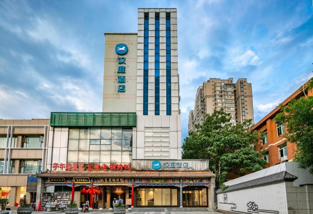 Hanting Hotel Xi'An Xiaozhai West Road Exterior photo